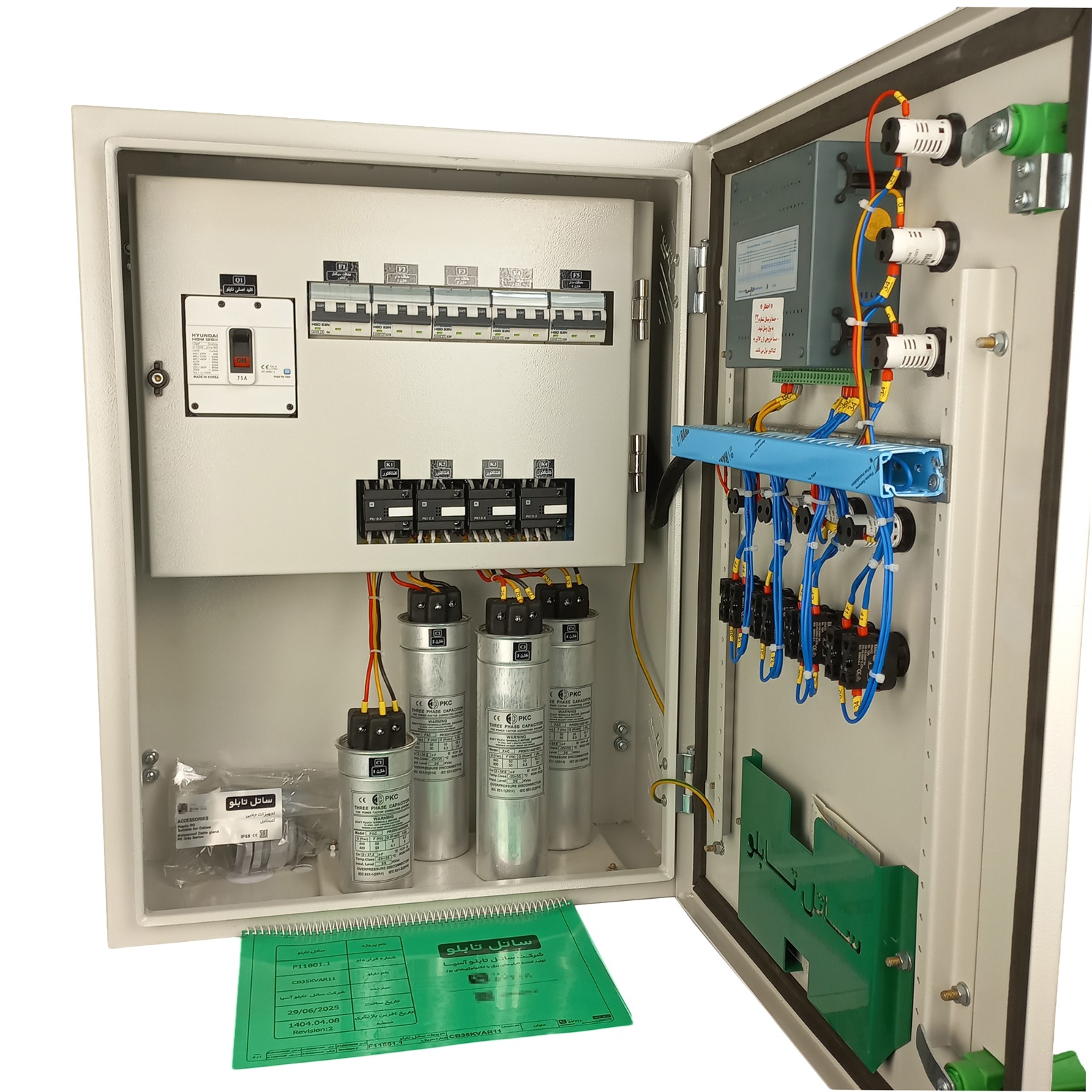 خازن چیست و انواع آن